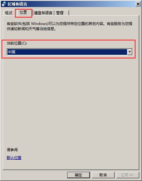 字符亂碼之謎 為何海外使用中國軟件會出現“天書”？